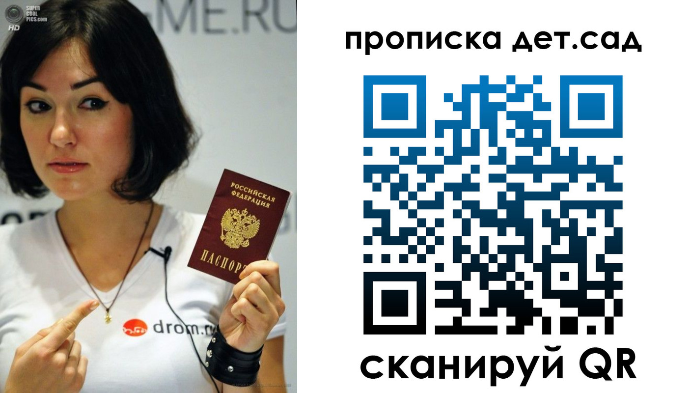 пропишу в квартире в Клинцах