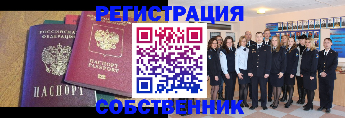 форма 3 в Клинцах